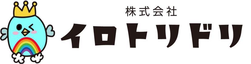 株式会社　イロトリドリ